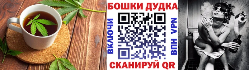 Cannafood марихуана Купить где Шумиха