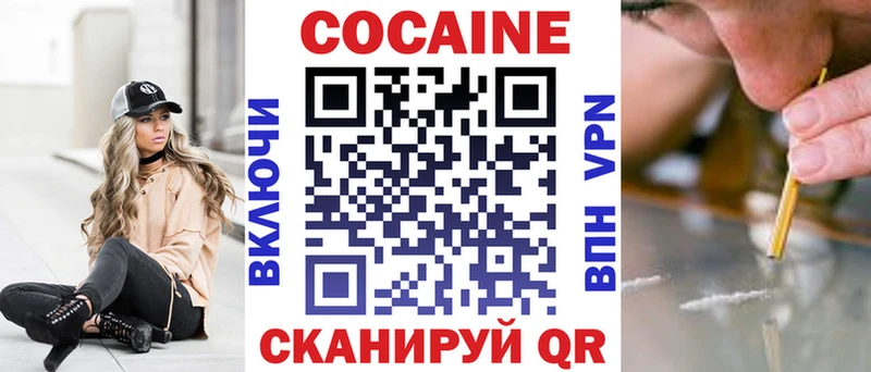 Кокаин Эквадор  Купить закладки  Шумиха 