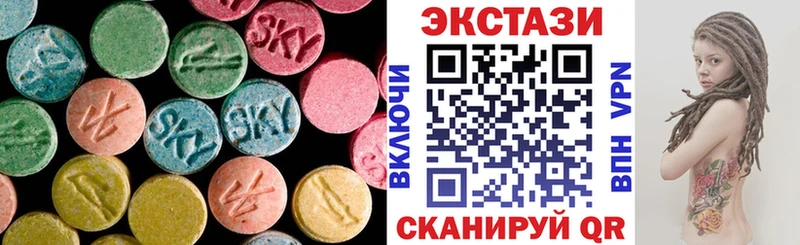 Купить закладки  Шумиха  Экстази Cube 