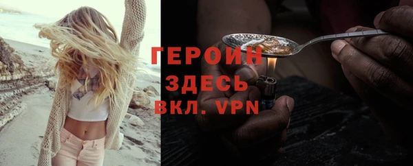 ALPHA-PVP Ступино