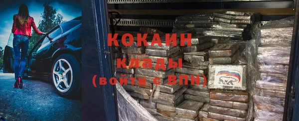 ALPHA-PVP Ступино