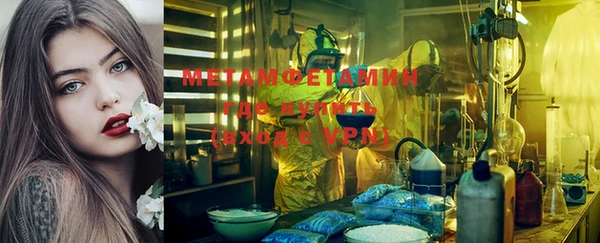 прущий лед Струнино