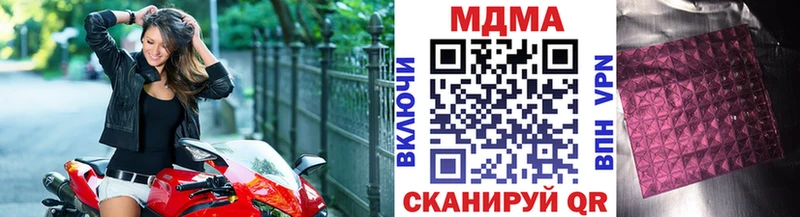 Купить где  Шумиха  MDMA молли 