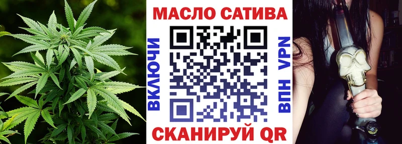 ТГК вейп  Купить где  Шумиха 