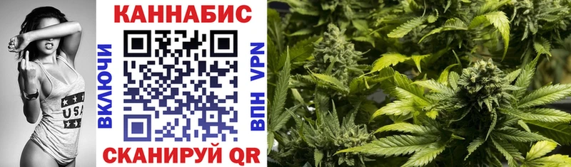 Канабис тримм  Купить закладки  Шумиха 